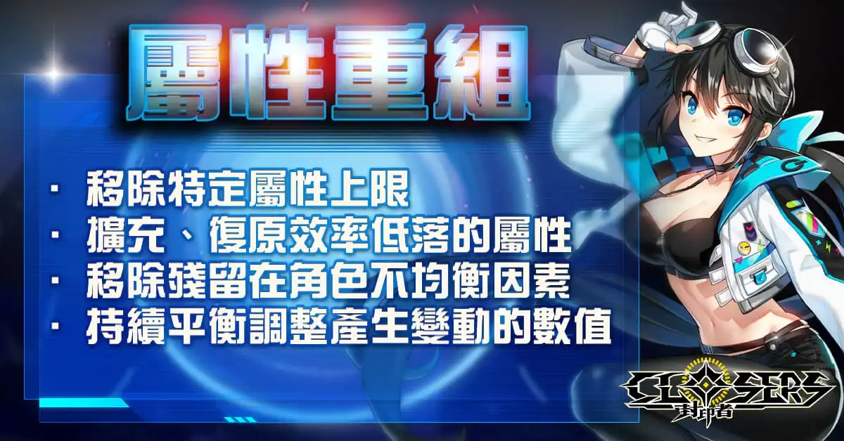 封印者 2