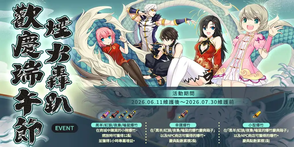 封印者 3