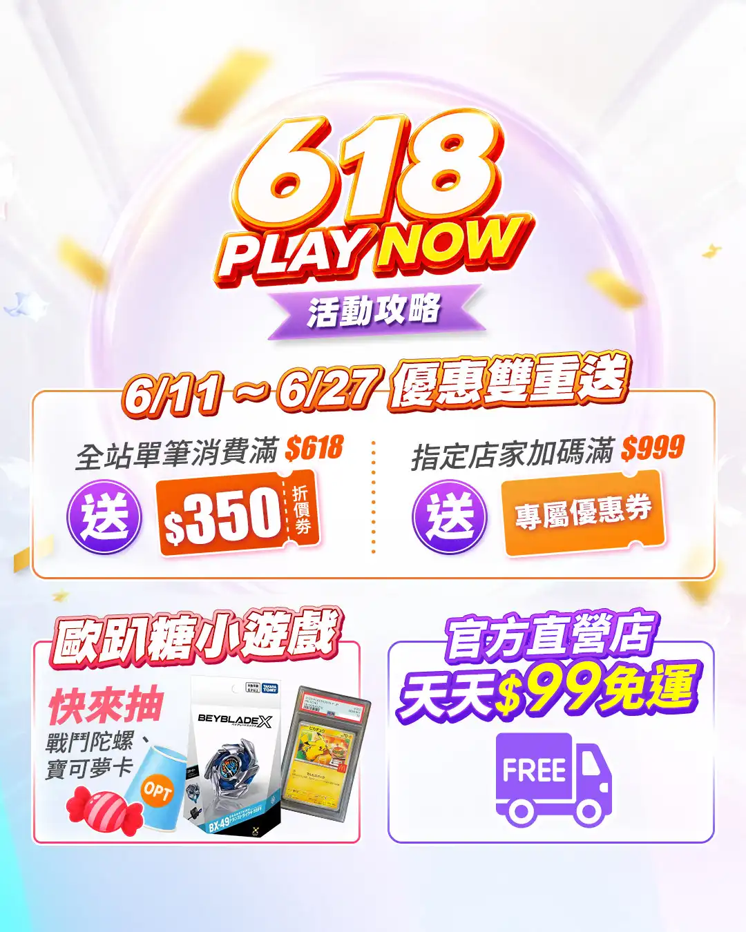 露天市集 2