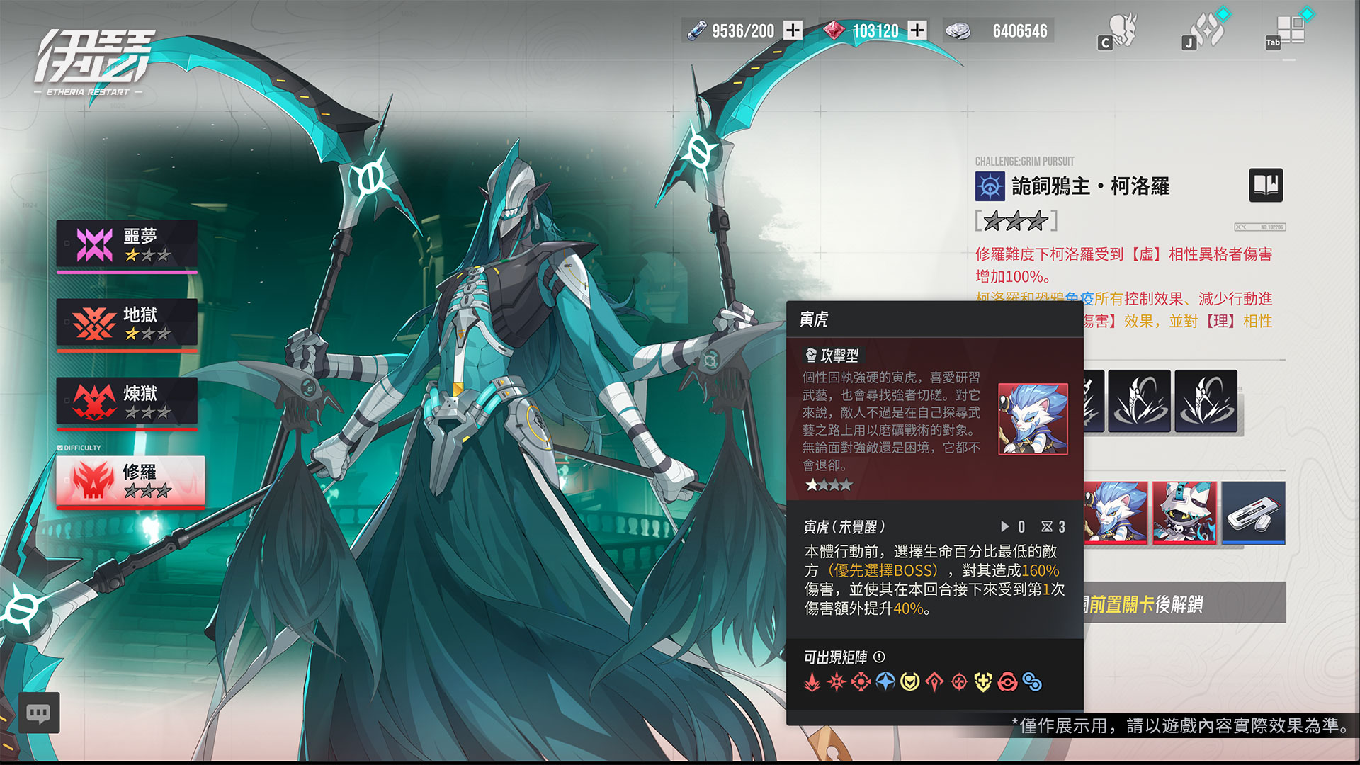 《伊瑟》SS5賽季【突然一夏】全面啟動｜全新玩法與慶典福利登場！