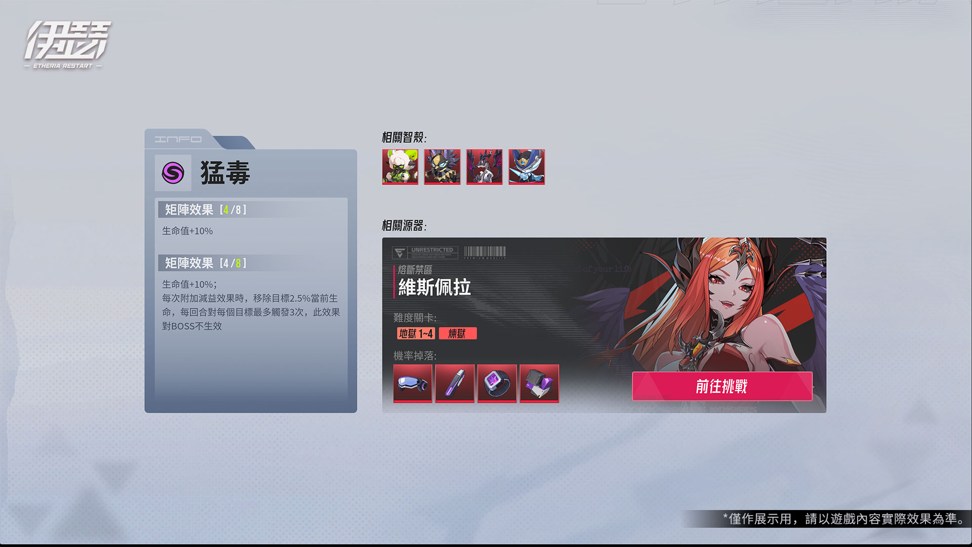 《伊瑟》SS5賽季【突然一夏】全面啟動｜全新玩法與慶典福利登場！