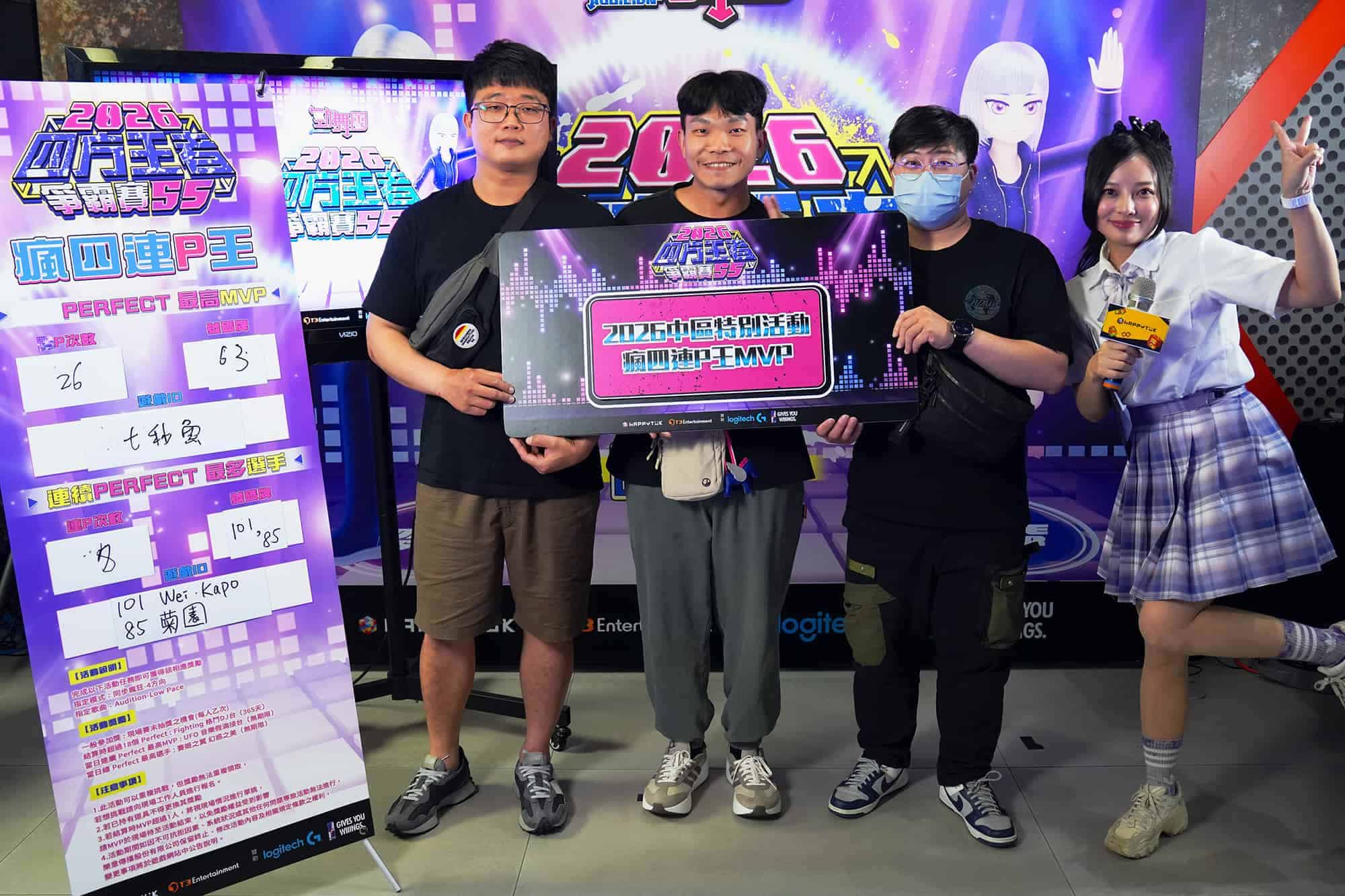 《勁舞團 Audition》四方王者爭霸賽S5中區六強出爐 北區暨總決賽6月13日開戰!