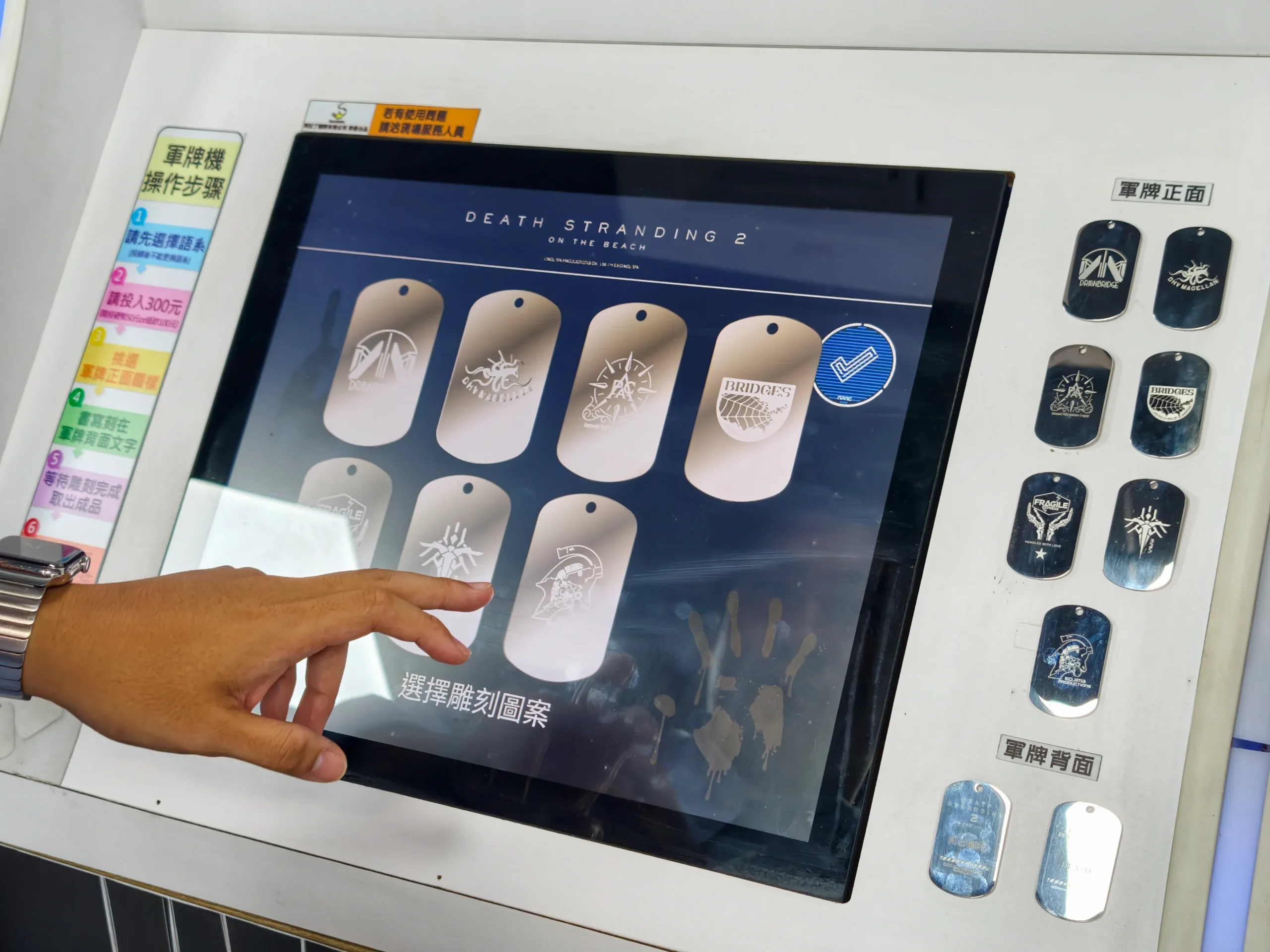 【開箱】連結世界再啟動!「小島工作室」主題快閃店登場 限量《死亡擱淺》系列周邊商品登場