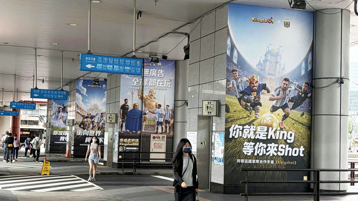《Kingshot》國王宣布出征球場！攜手阿根廷國家隊跨界合作