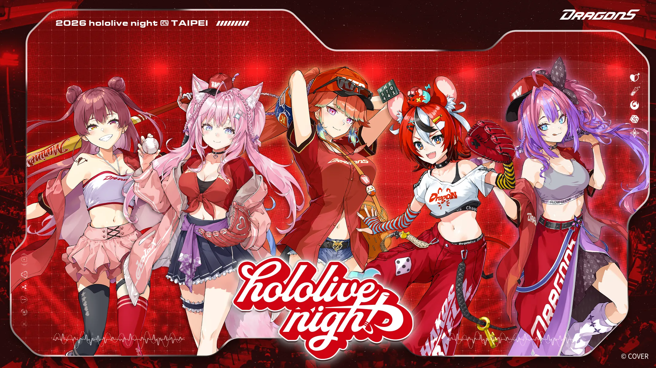 油龍再起！味全龍 × hololive 打造最燃主題日　熊瑪琳台灣初登場！五位超人氣成員再次嗨爆主場！