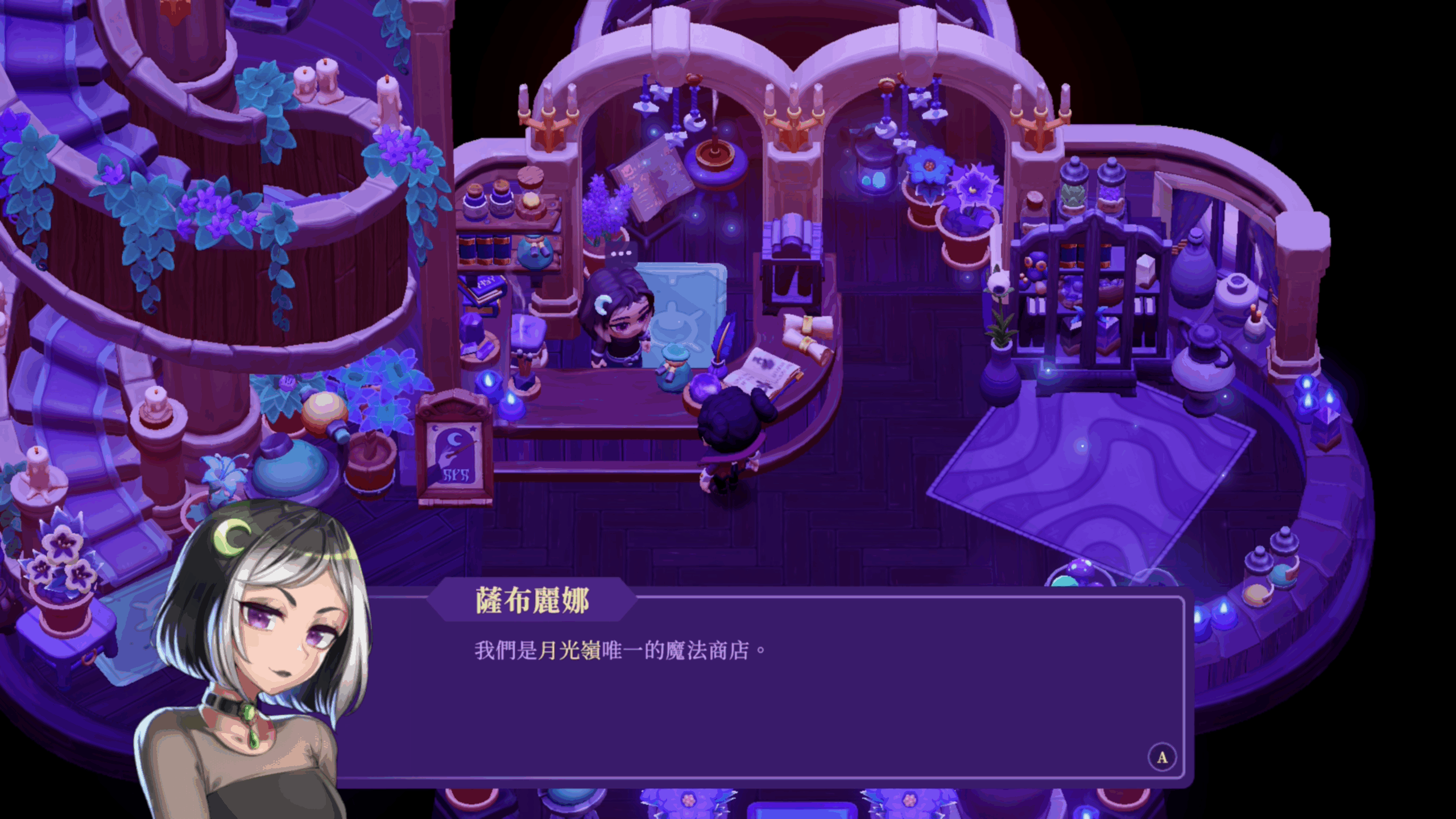 《月光嶺物語 ～Moonlight Peaks～》能暢享歌德世界觀的體驗版即日起開放下載︕Nintendo eShop 亦開放預購︕