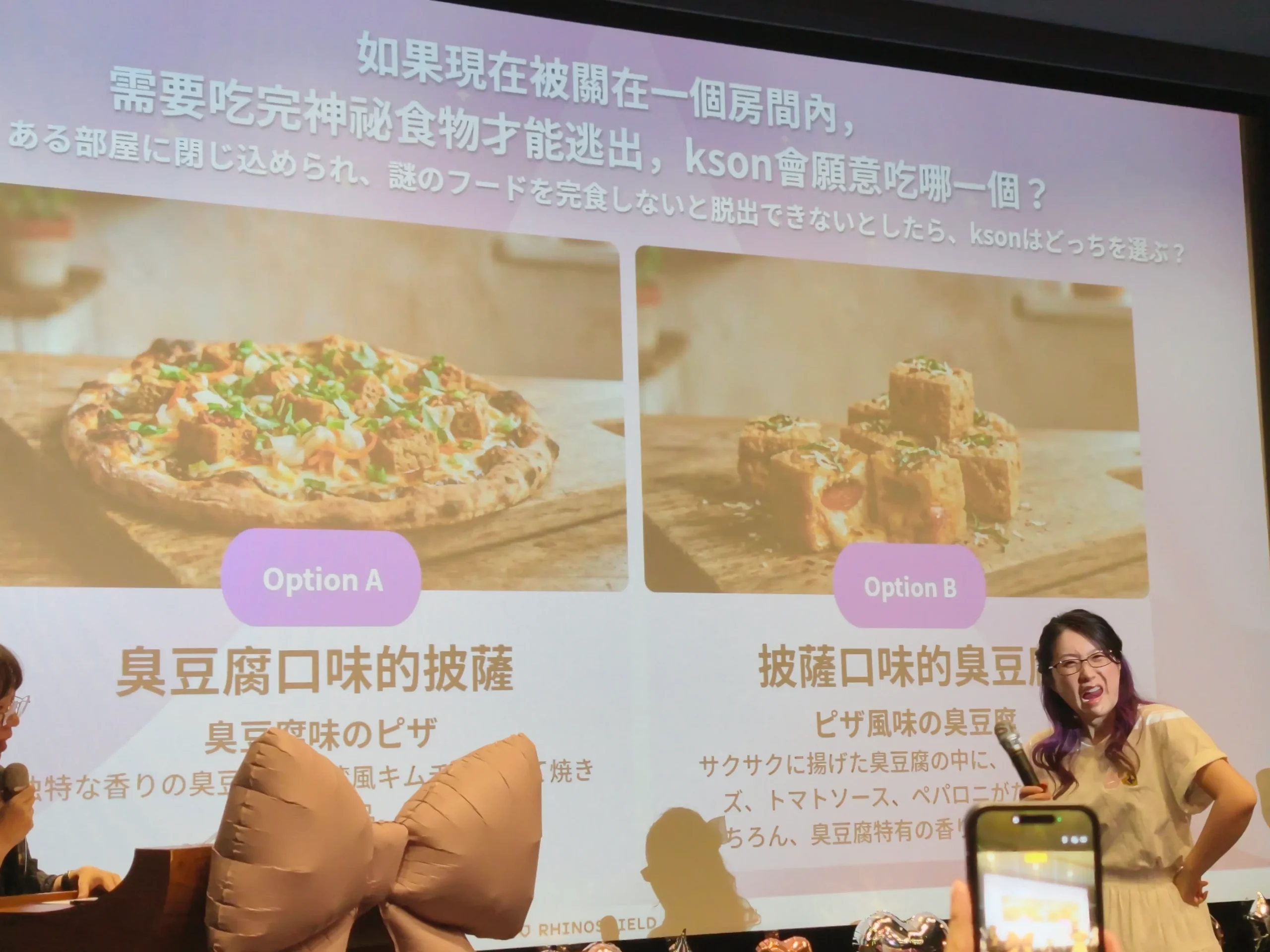 超人氣 Vtuber 總長 Kson 再度來台 攜手犀牛盾展開超華麗聯名見面會