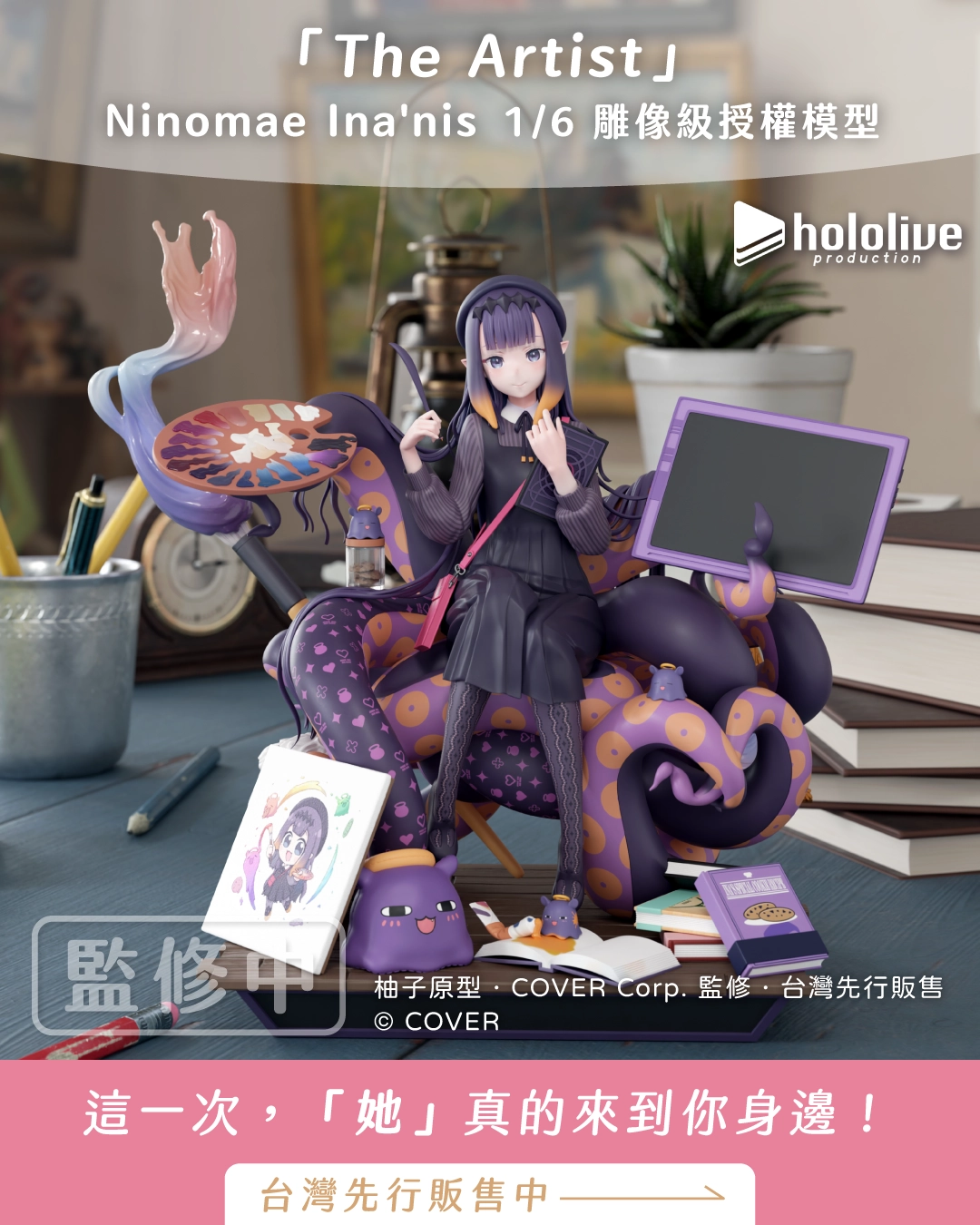hololive 2