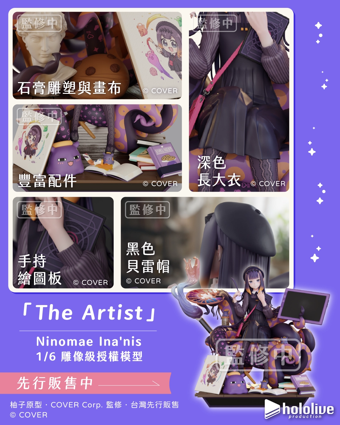 hololive 3