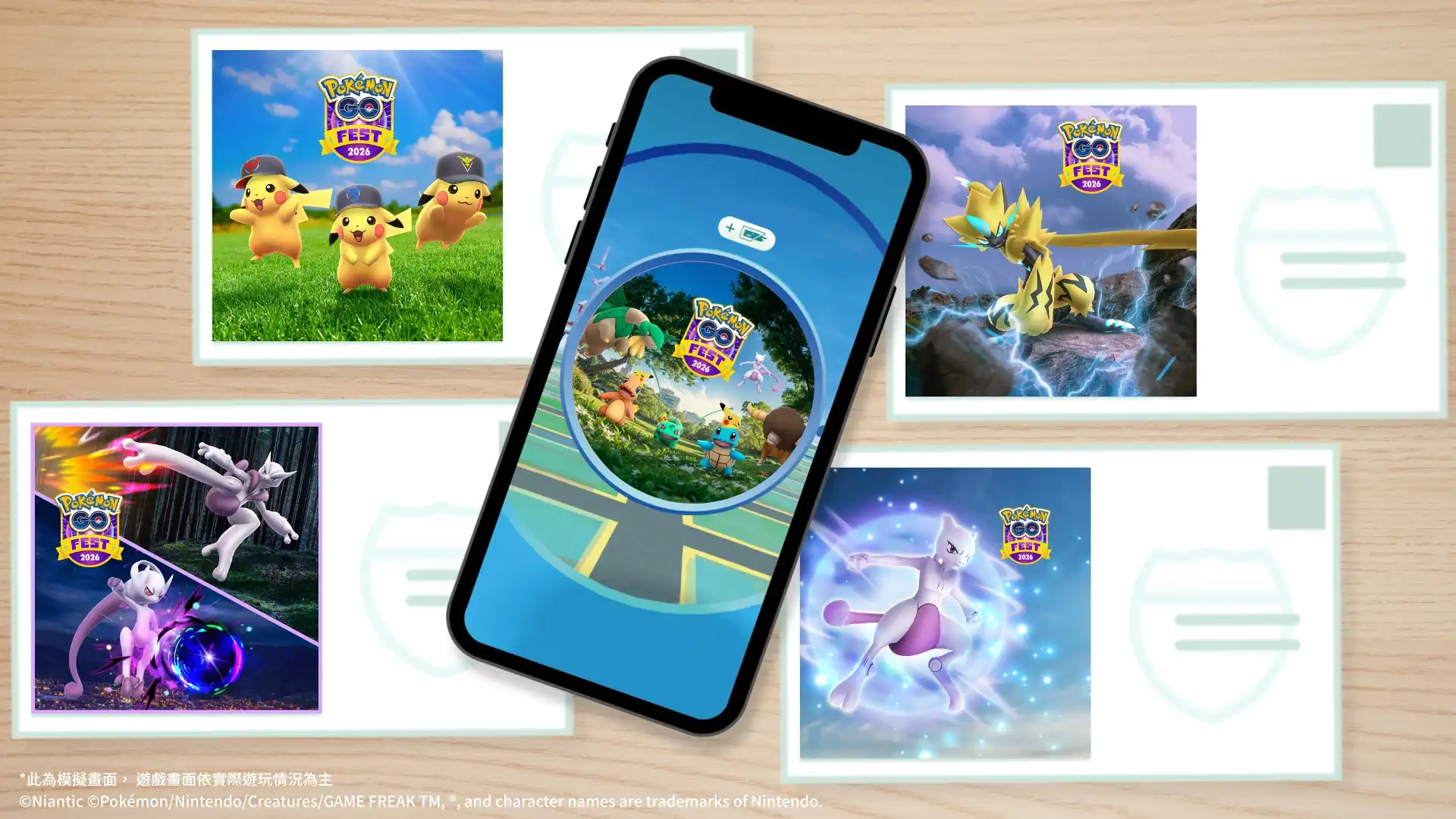 《Pokémon GO》宣布與臺北捷運公司展開「Pokémon GOFest 2026：全球」及十周年系列慶祝活動！