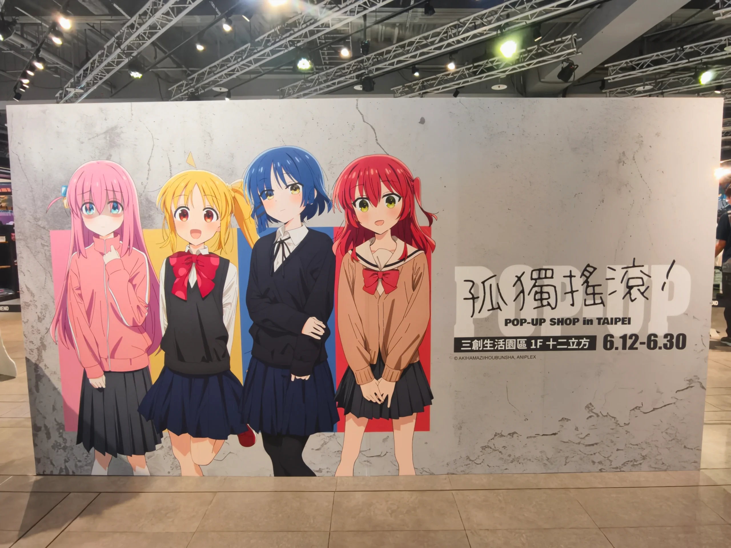 【開箱】《勝利女神:妮姬》墨繪 |《孤獨搖滾》期間限定快閃店