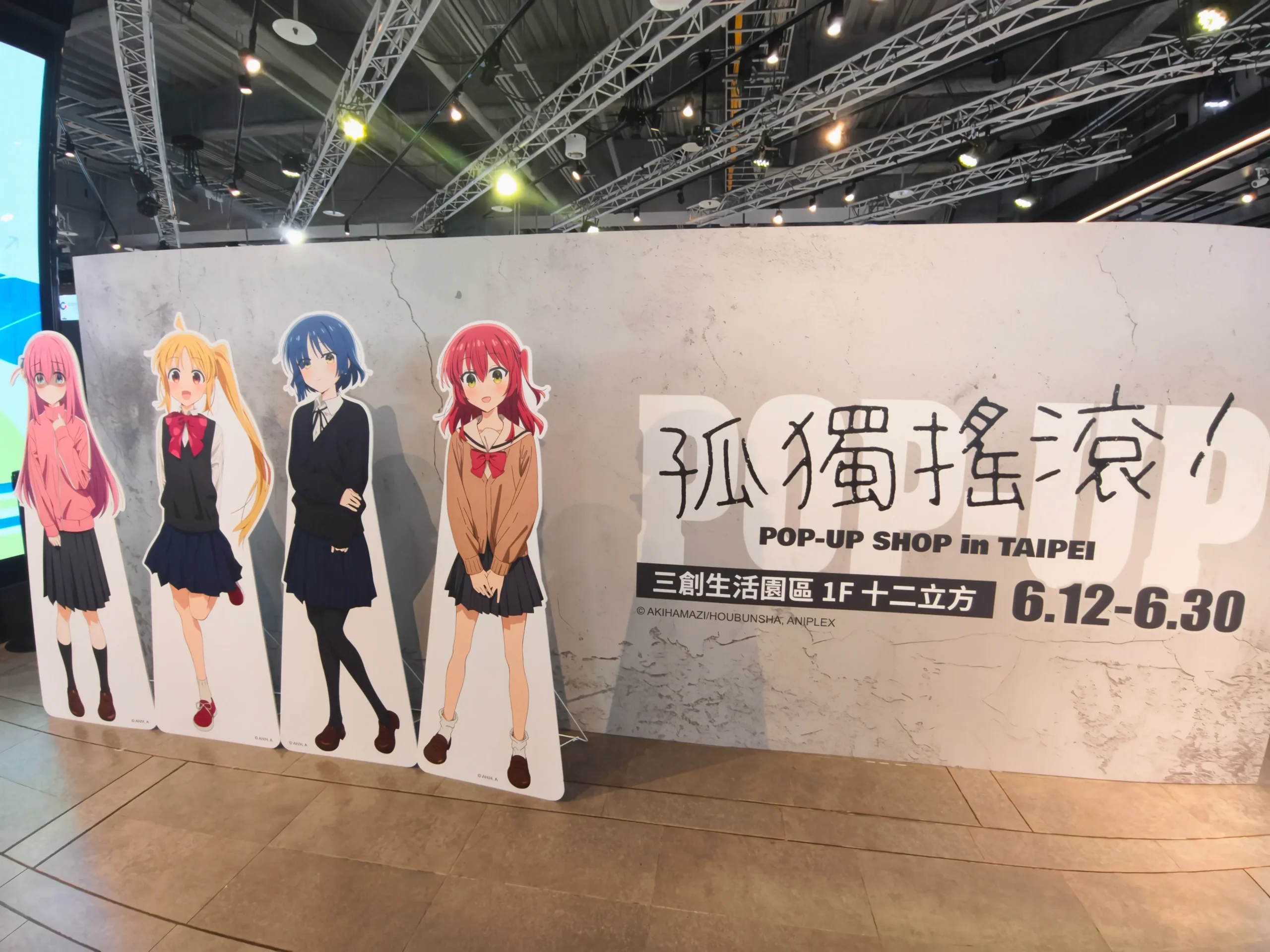【開箱】《勝利女神:妮姬》墨繪 |《孤獨搖滾》期間限定快閃店