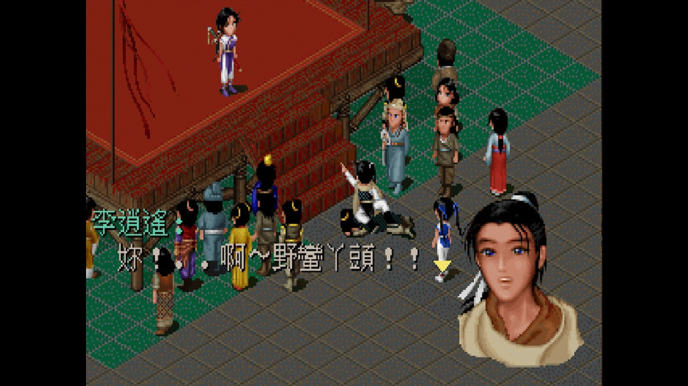 一串遊戲冷知識問答,意外引來《仙劍奇俠傳》推手現身回覆 坦言自己也有囤積症