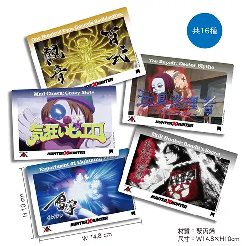 翻轉動漫祭 14