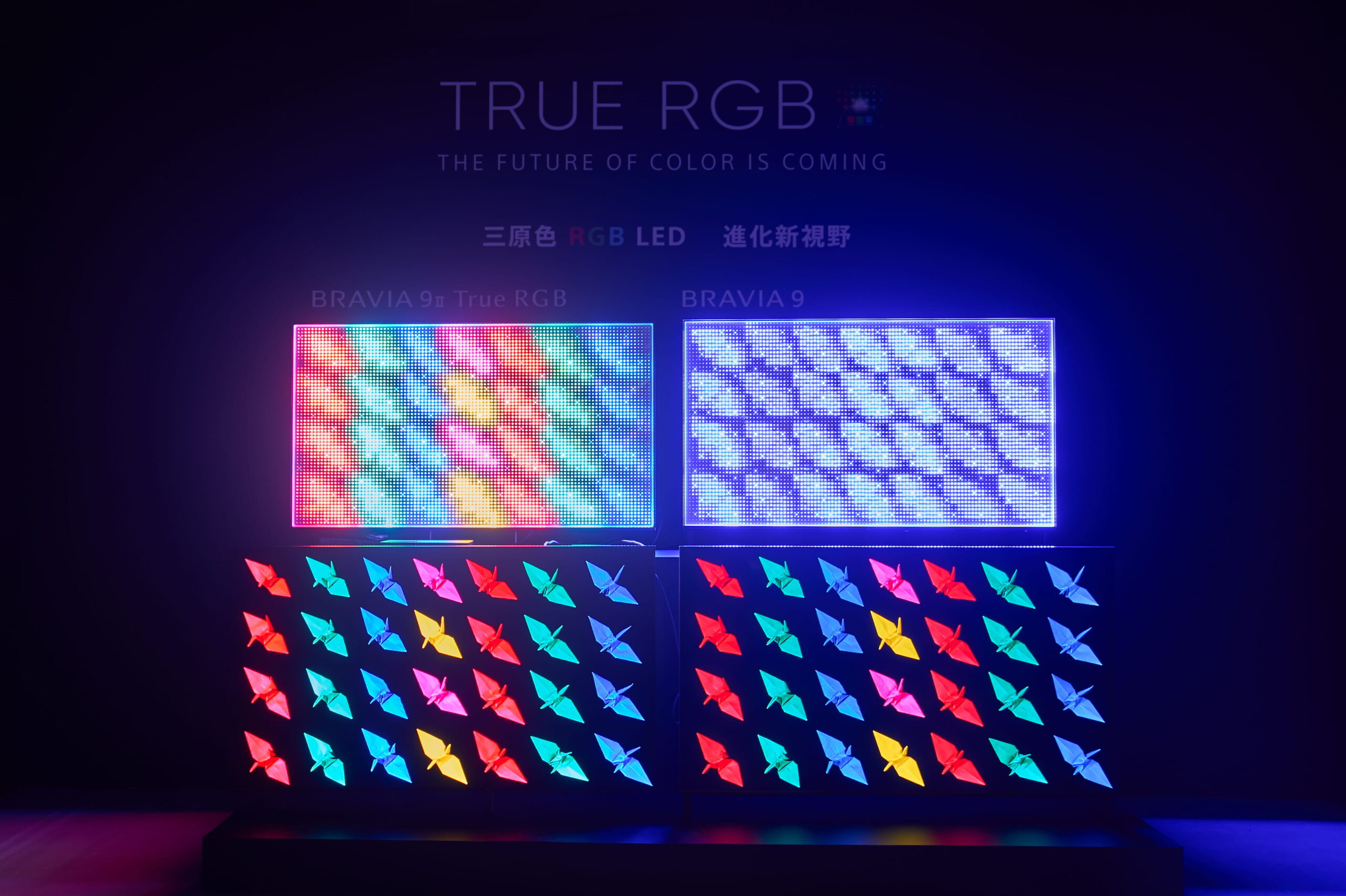 Sony首款BRAVIA True RGB系列出色亮相旗艦級BRAVIA 9 II、高階款BRAVIA 7 II 實現極致原色新世代旗艦級家庭劇院BRAVIA Theatre Trio 同步登場
