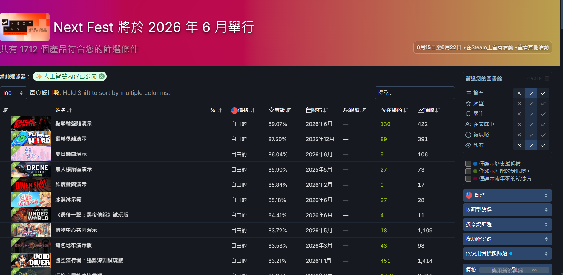 Steam