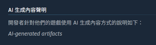 獨立遊戲全面擁抱 AI？Steam 新品節近 2 成參展 Demo 使用生成式 AI　玩家抱怨難找好遊戲