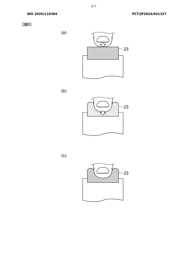 角色被冰凍你也別想動？Sony 專利手把可直接「鎖死」你的手指