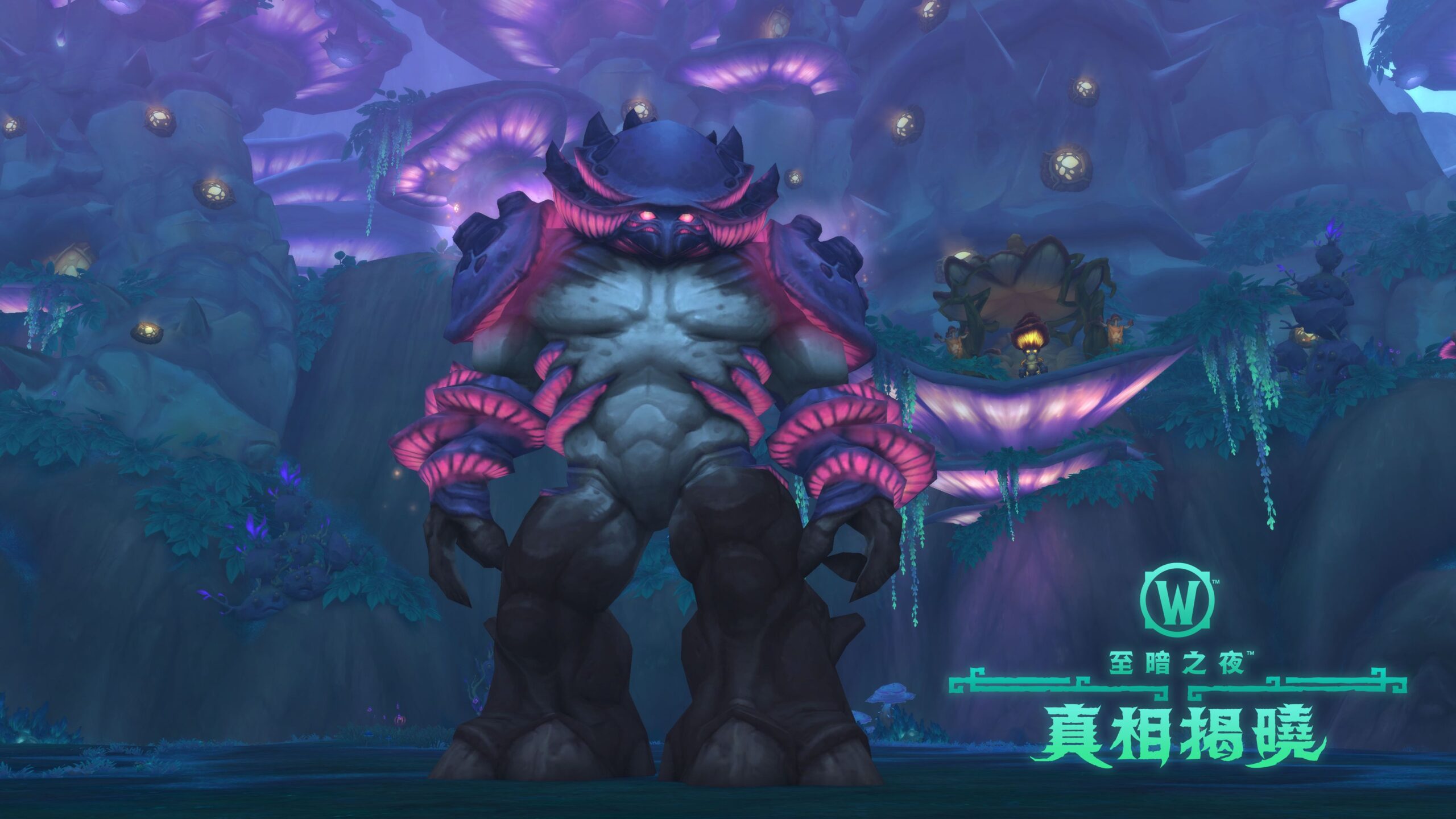 《魔獸世界®：至暗之夜™》最新版本內容更新「真相揭曉」6月18日登場探索嶄新團隊副本、全新系統、故事漫遊等　逐步揭曉食人妖的遠古謎團