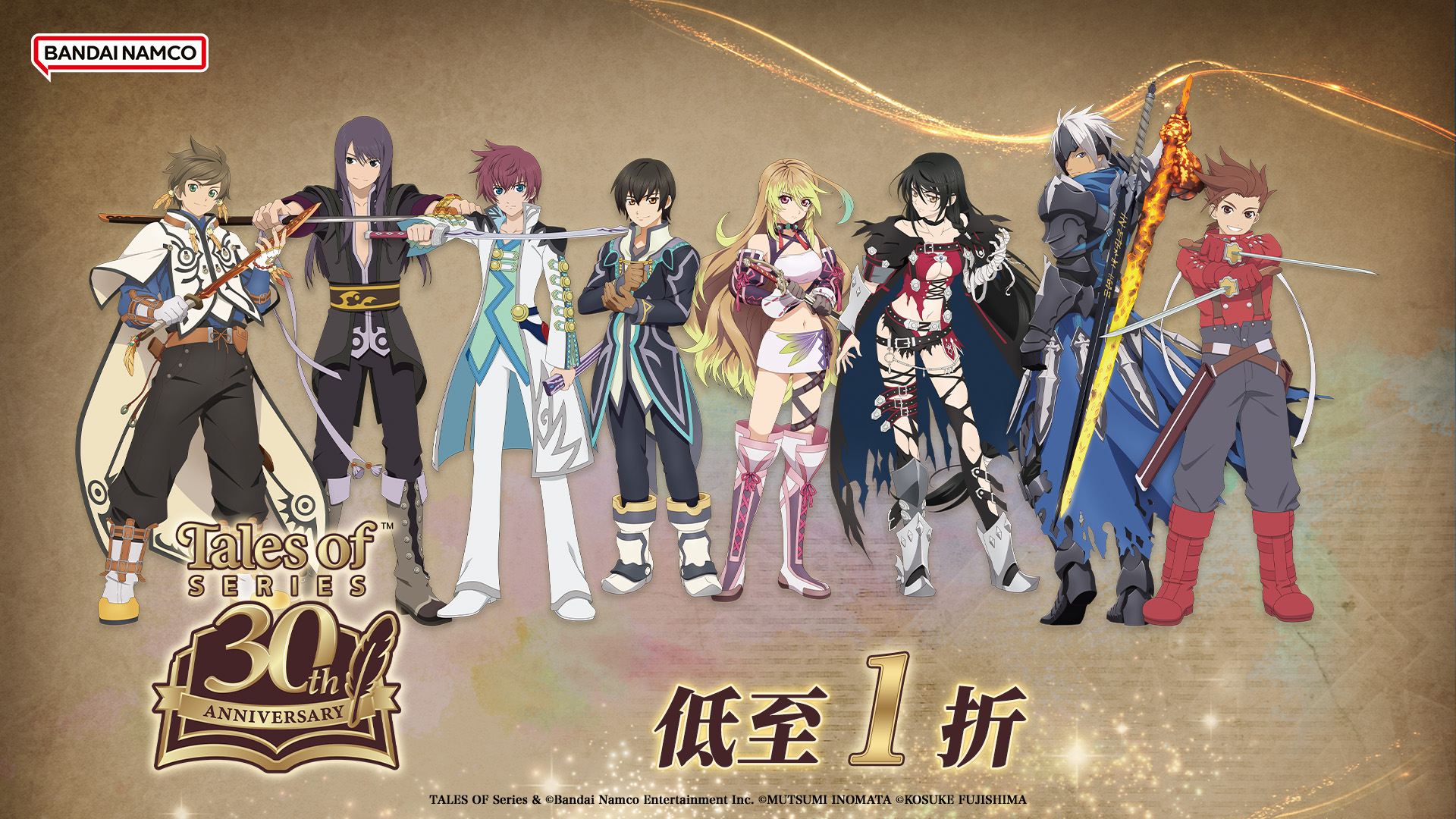 重溫傳奇時光！《傳奇》系列即將在STEAM®平台展開特賣！