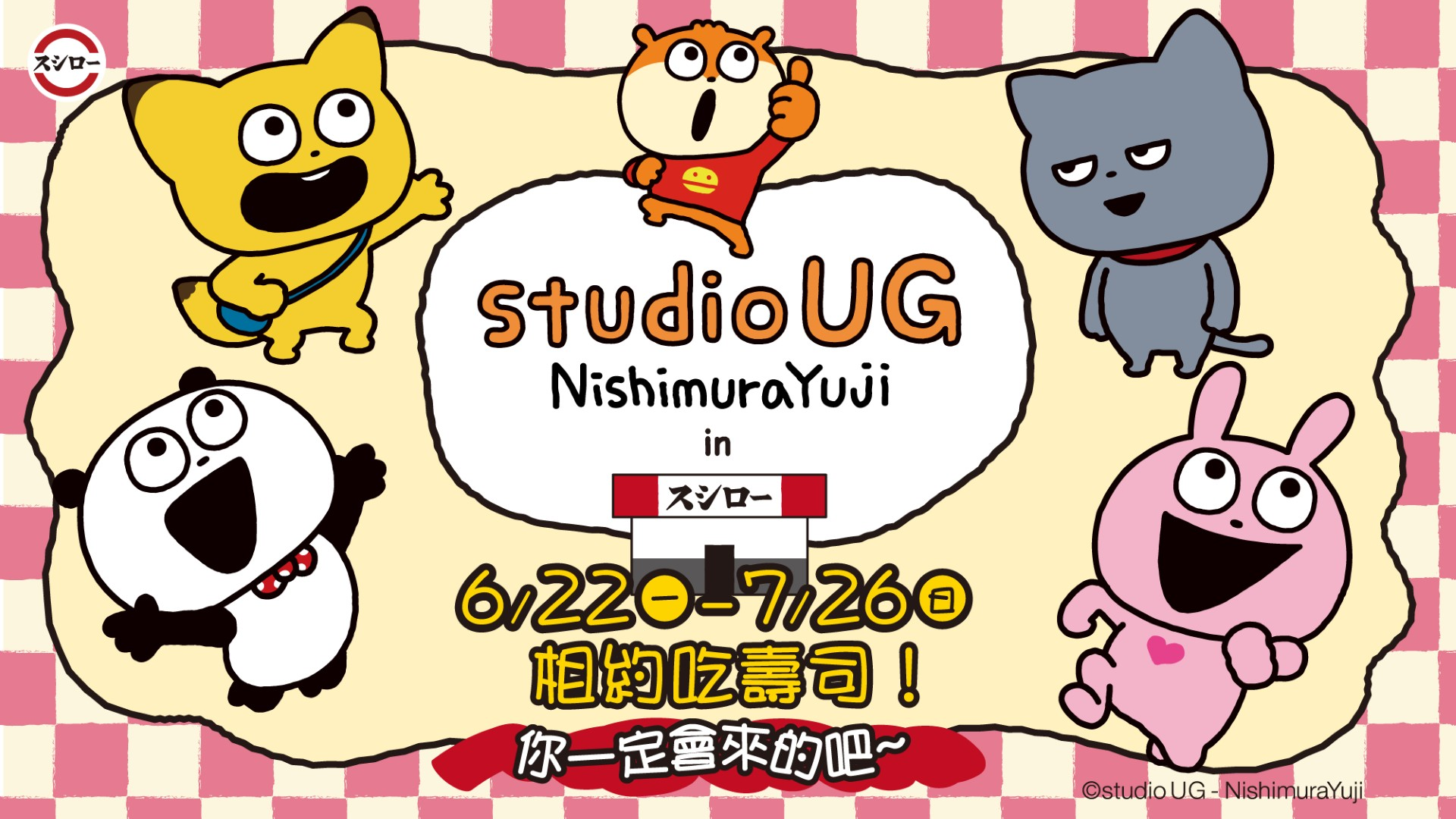 studio UG