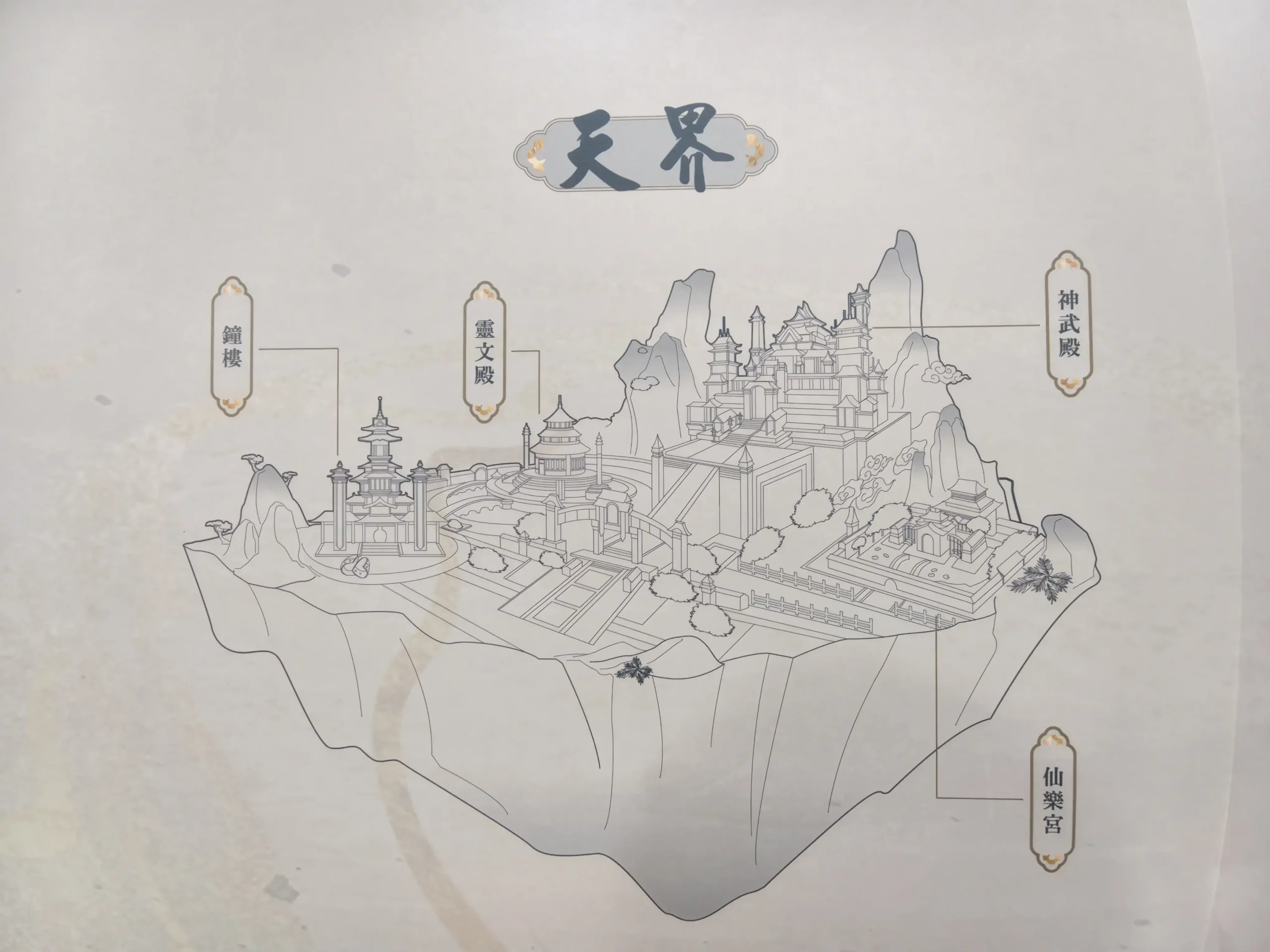 【開箱】《天官賜福》動畫 天地流光原畫紀念活動 多張精美原畫&台灣限定周邊，6 月 17 日華山登場