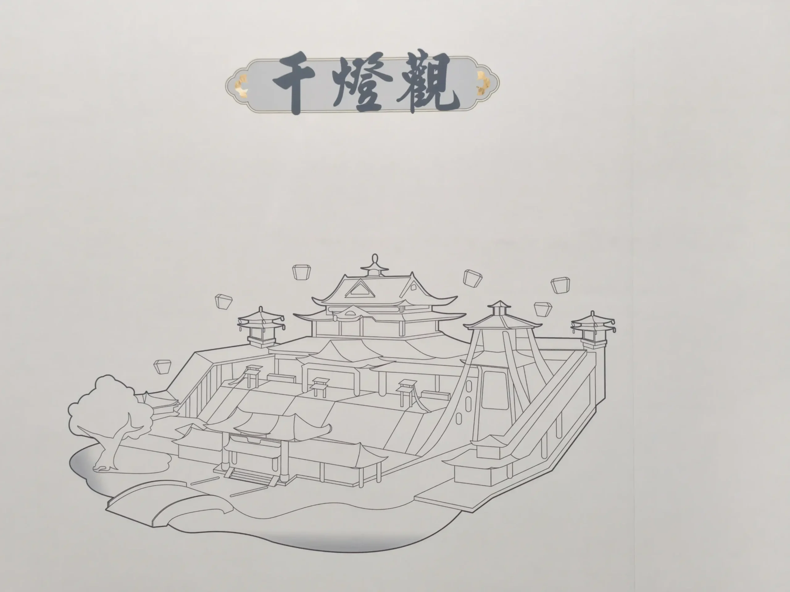 【開箱】《天官賜福》動畫 天地流光原畫紀念活動 多張精美原畫&台灣限定周邊，6 月 17 日華山登場