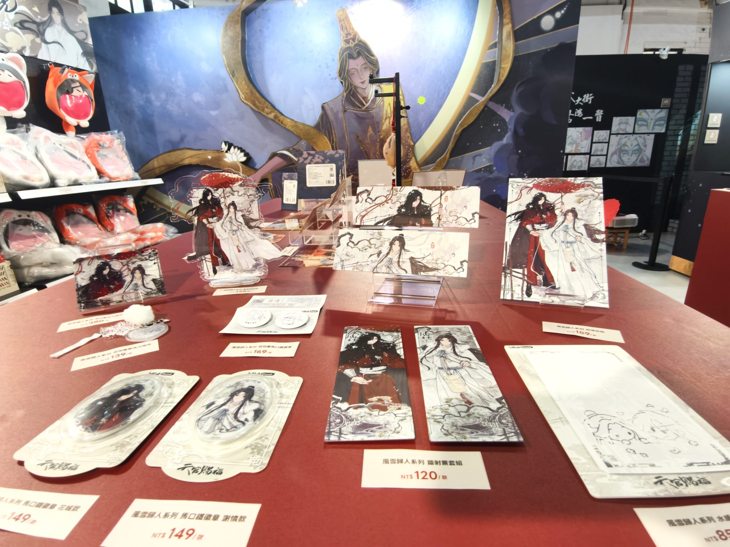 【開箱】《天官賜福》動畫 天地流光原畫紀念活動 多張精美原畫&台灣限定周邊，6 月 17 日華山登場