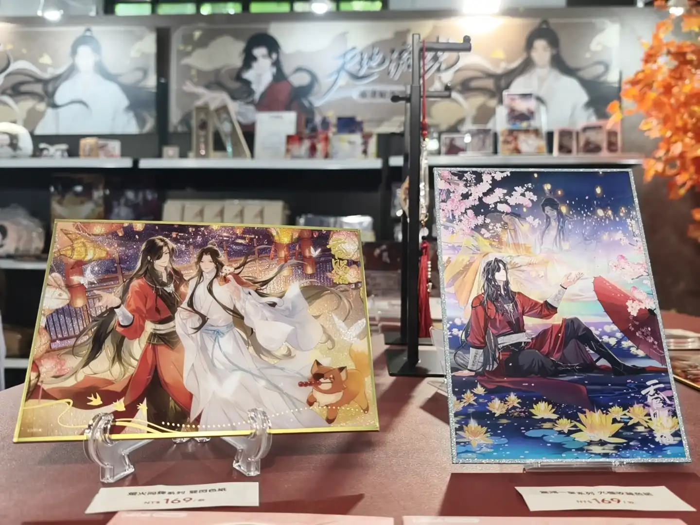 【開箱】《天官賜福》動畫 天地流光原畫紀念活動 多張精美原畫&台灣限定周邊，6 月 17 日華山登場