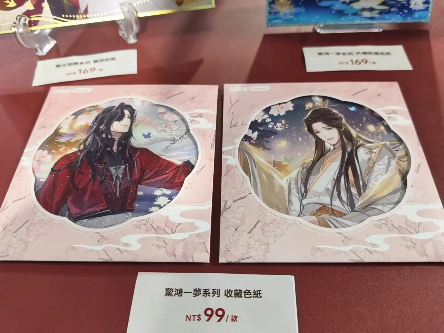 【開箱】《天官賜福》動畫 天地流光原畫紀念活動 多張精美原畫&台灣限定周邊，6 月 17 日華山登場