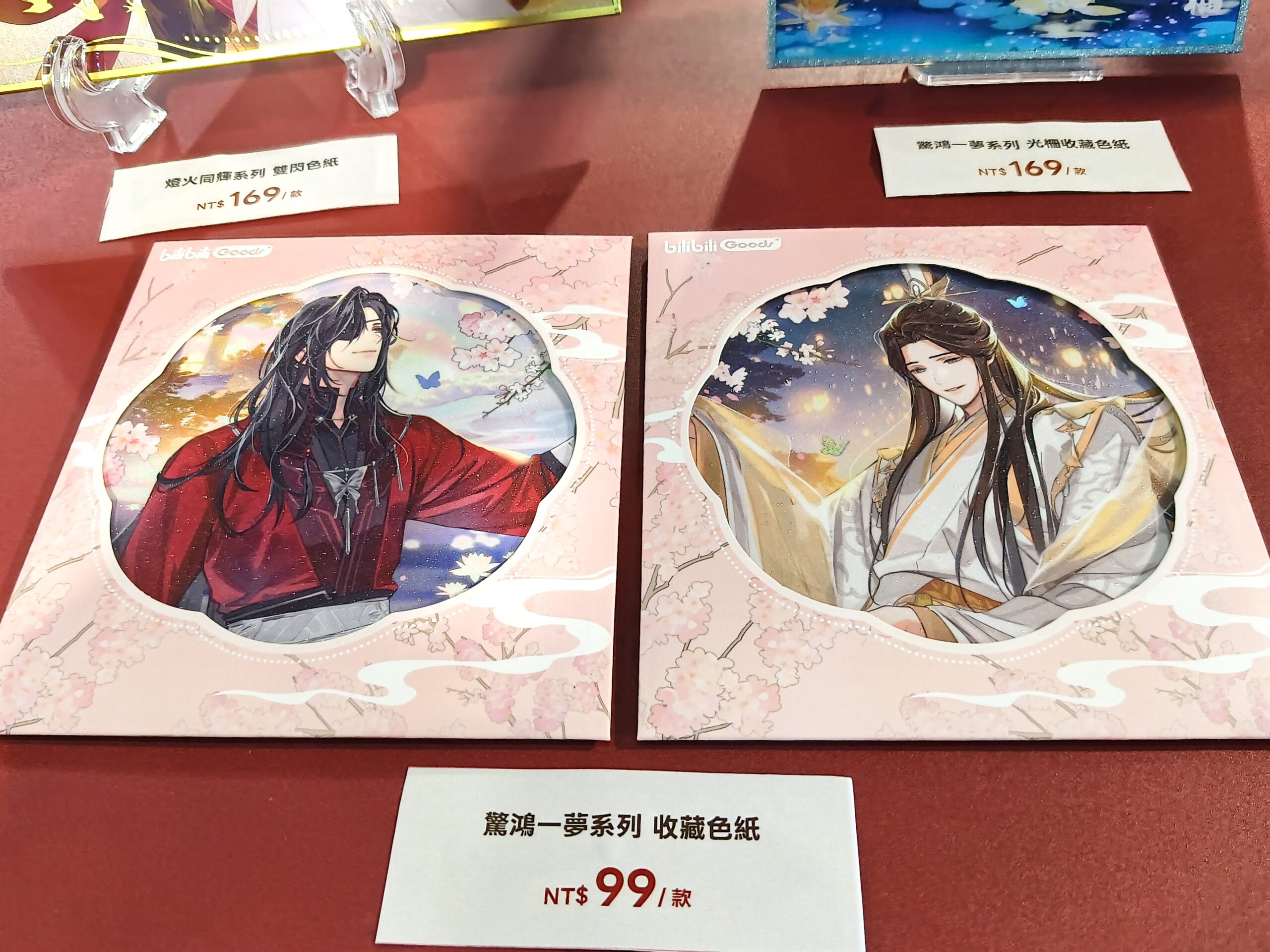 【開箱】《天官賜福》動畫 天地流光原畫紀念活動 多張精美原畫&台灣限定周邊，6 月 17 日華山登場