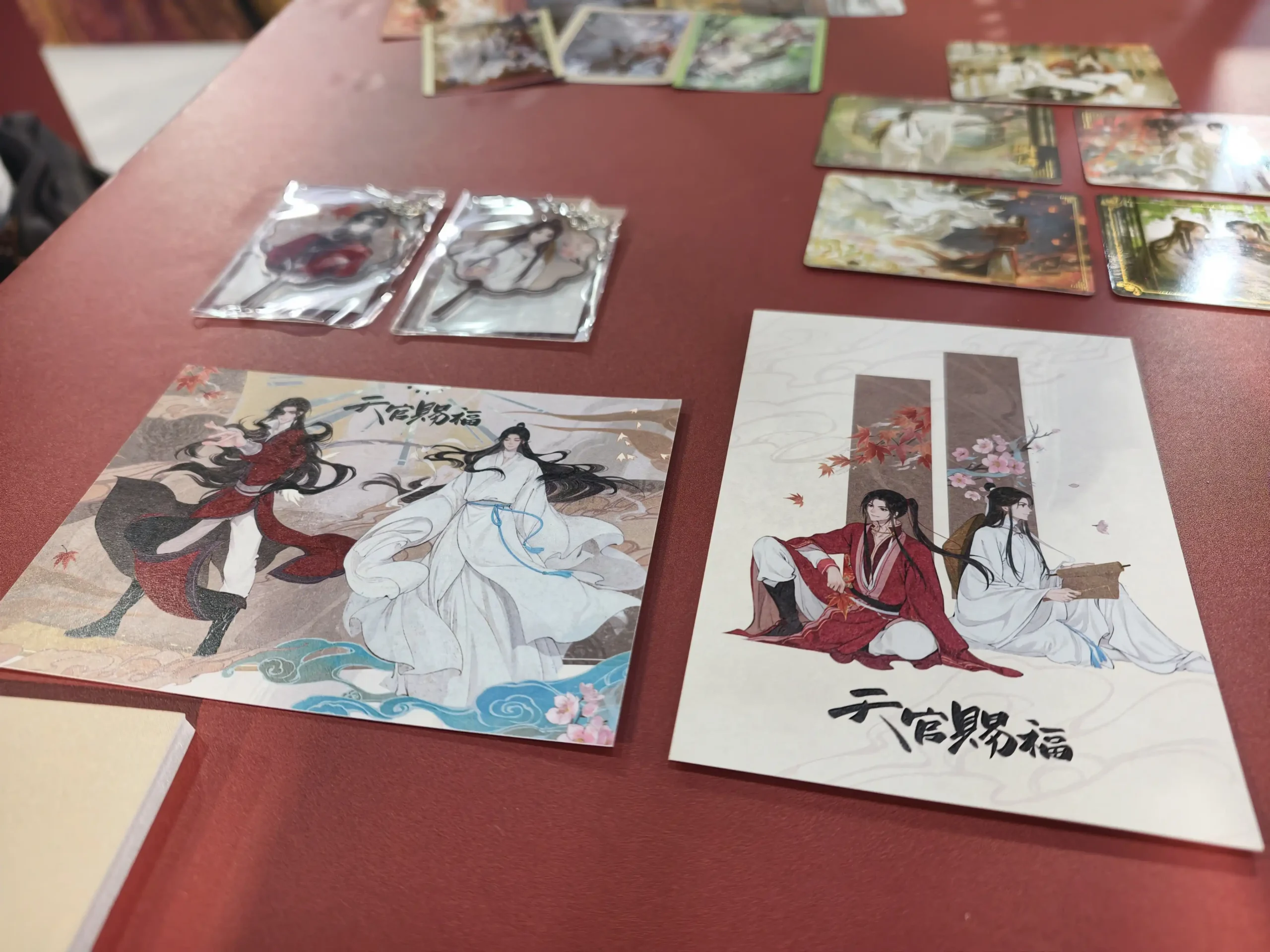 天官賜福 10