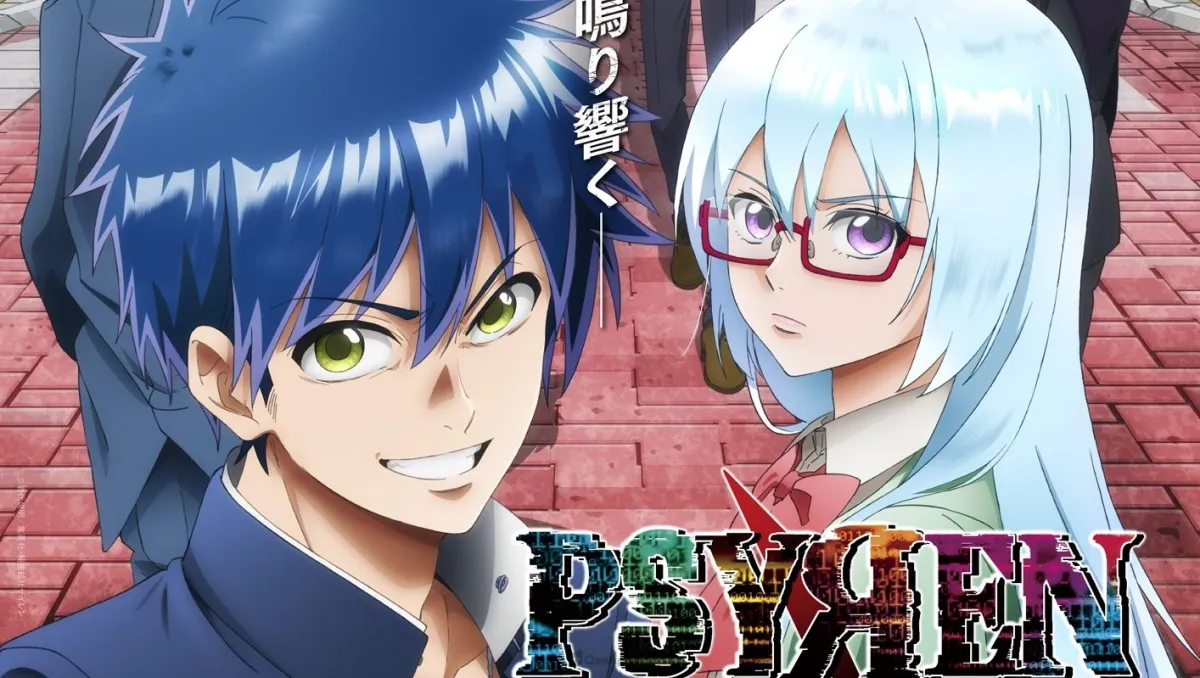 PSYREN－決戰遊戲－