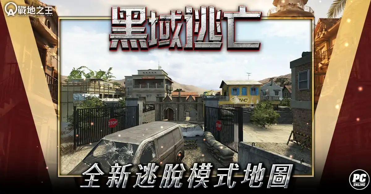 A.V.A 戰地之王 2