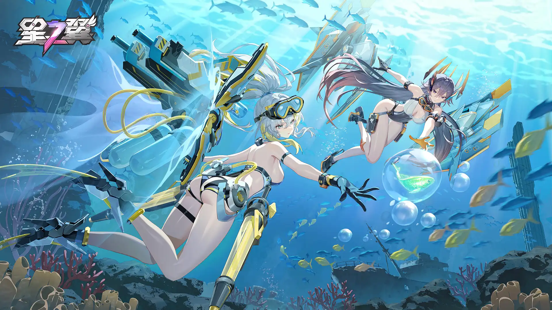 《星之翼》3.1 夏日版本登場！泳裝造型上線、《Frame Arms Girl》聯動內容限時回歸！