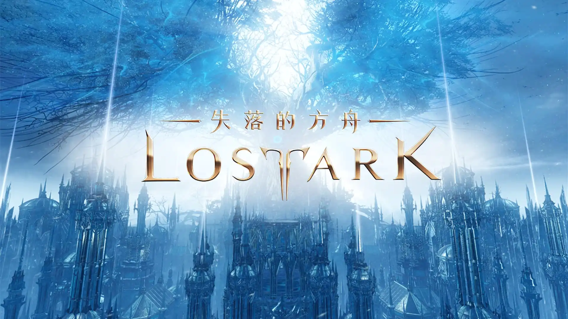 《失落的方舟：LOST ARK》6 月改版登場 多項系統更新與活動內容同步推出