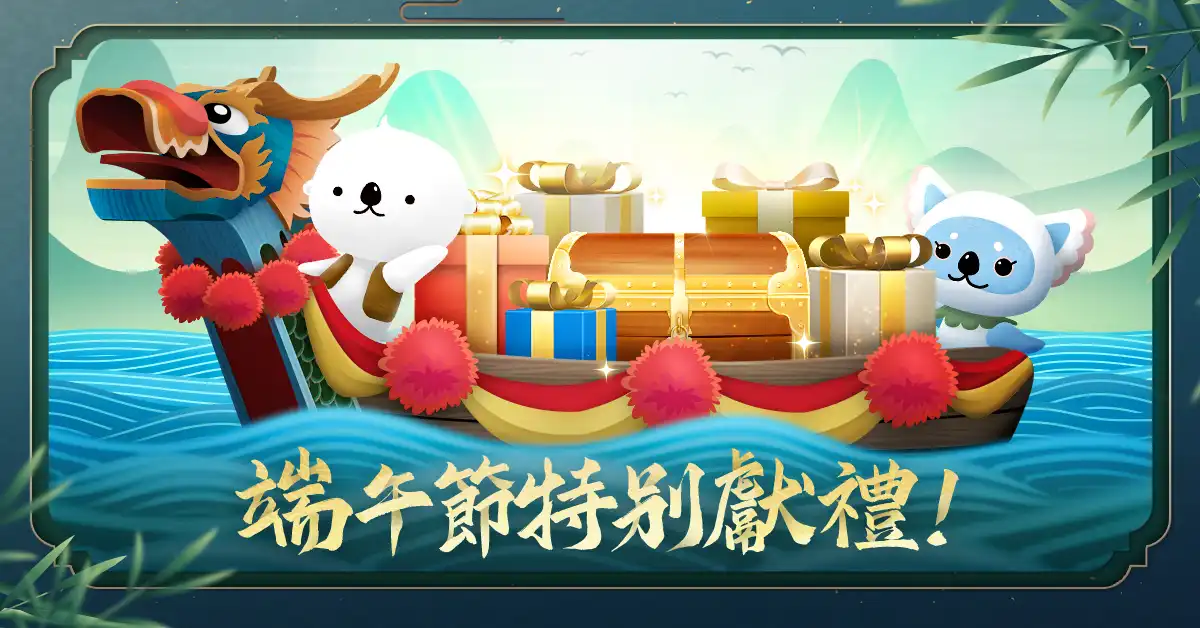 黑色沙漠 2