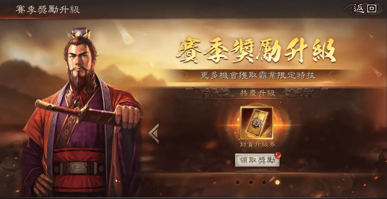 三國志 7