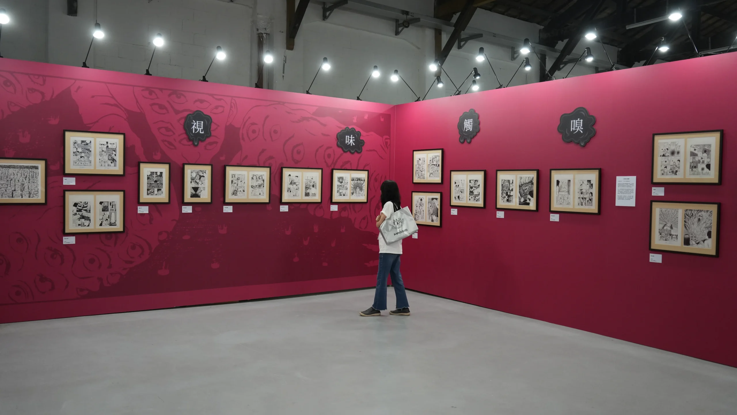 【開箱】伊藤潤二首場海外大型原畫展《伊藤潤二展 誘惑》登台　走進恐怖大師怪誕、詭譎又令人著迷的藝術世界