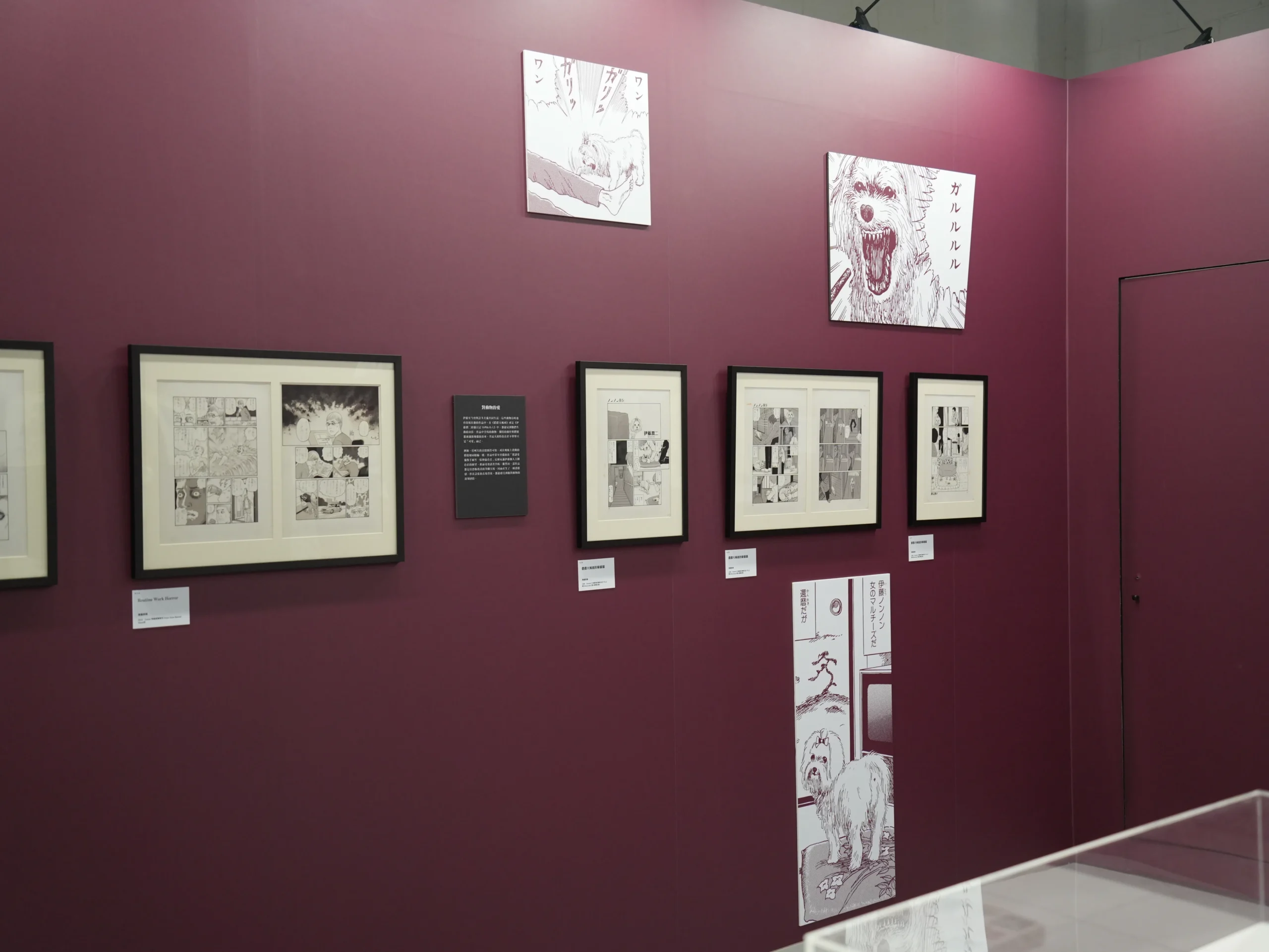 【開箱】伊藤潤二首場海外大型原畫展《伊藤潤二展 誘惑》登台　走進恐怖大師怪誕、詭譎又令人著迷的藝術世界