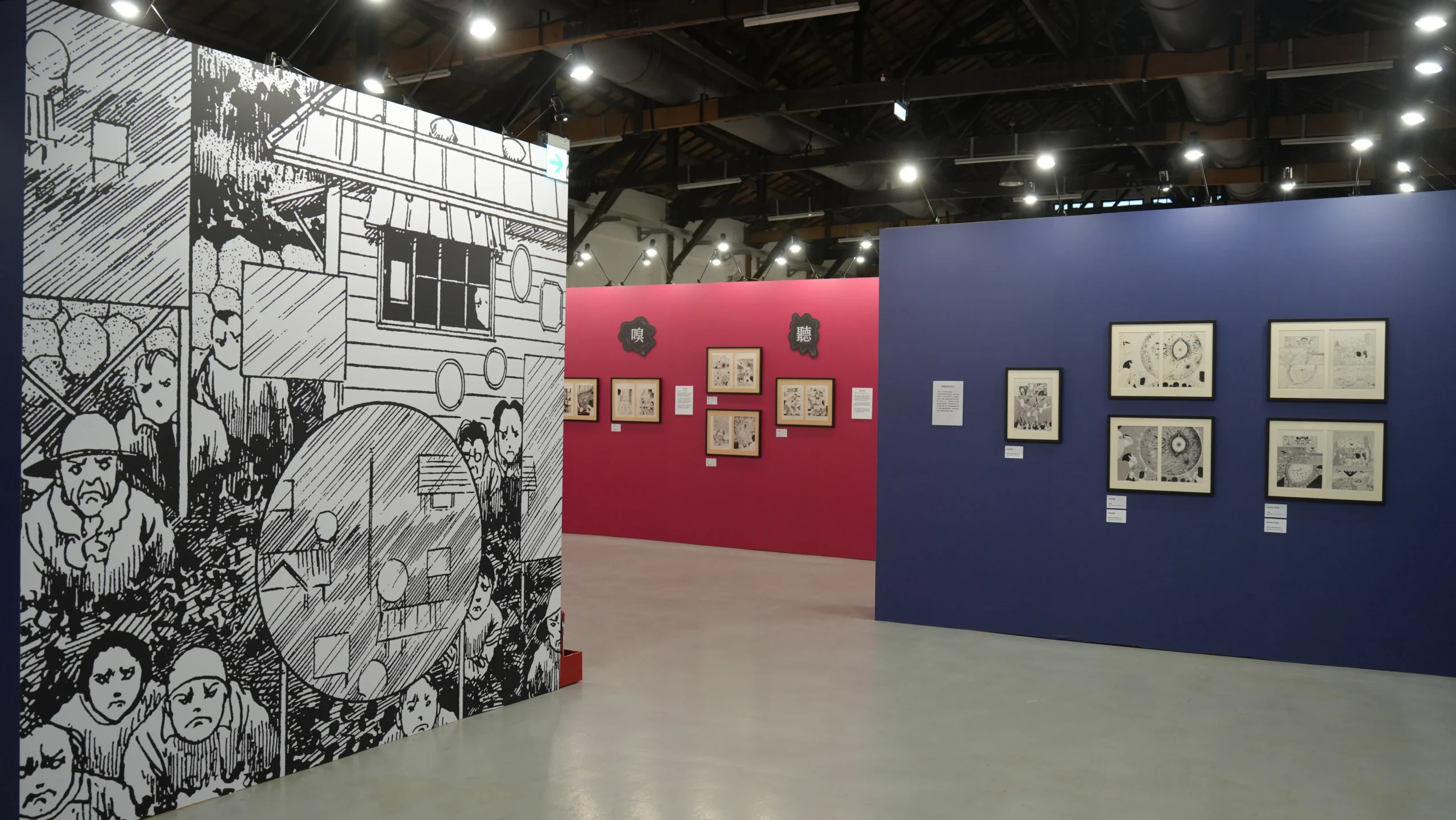 【開箱】伊藤潤二首場海外大型原畫展《伊藤潤二展 誘惑》登台　走進恐怖大師怪誕、詭譎又令人著迷的藝術世界