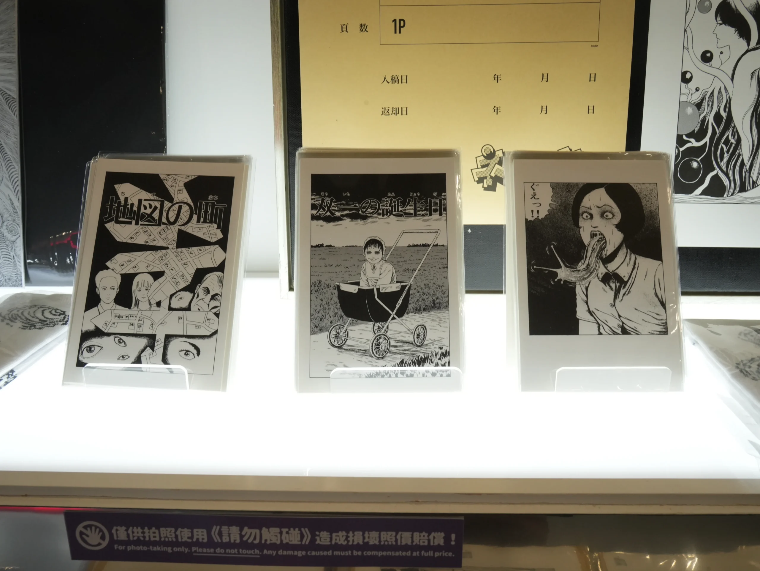 【開箱】伊藤潤二首場海外大型原畫展《伊藤潤二展 誘惑》登台　走進恐怖大師怪誕、詭譎又令人著迷的藝術世界
