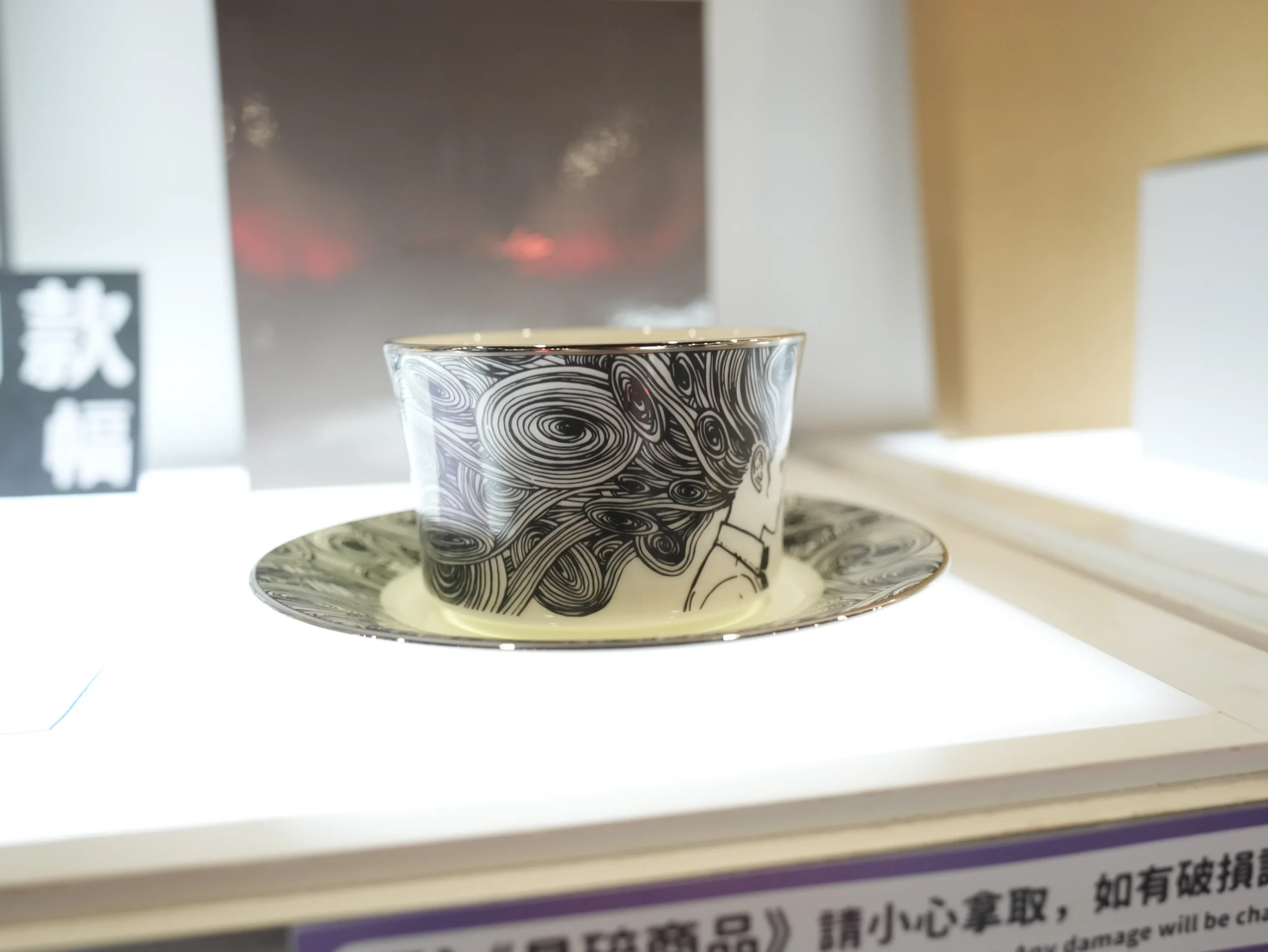 【開箱】伊藤潤二首場海外大型原畫展《伊藤潤二展 誘惑》登台　走進恐怖大師怪誕、詭譎又令人著迷的藝術世界