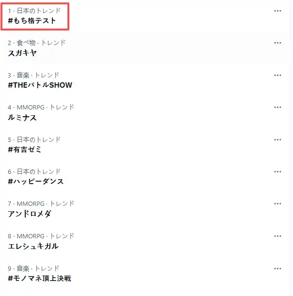 嘟嘟臉惡作劇 