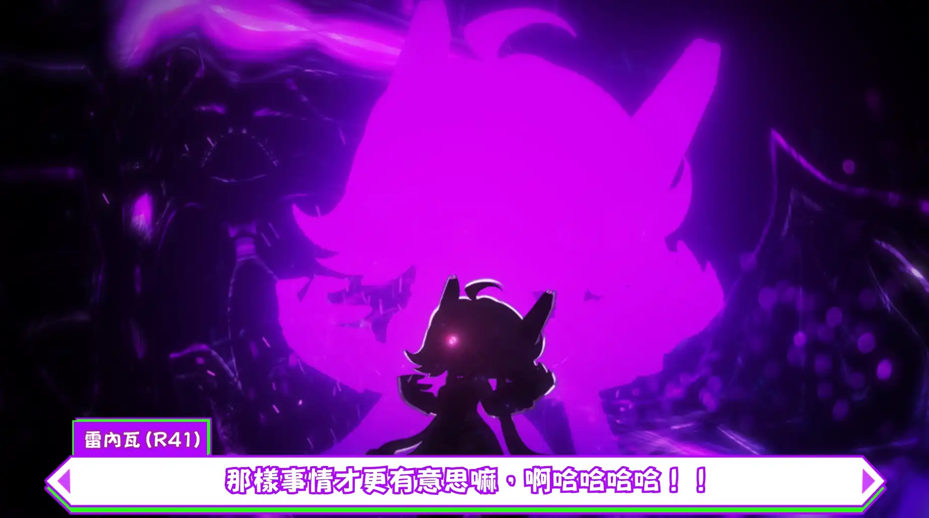 嘟嘟臉惡作劇 3
