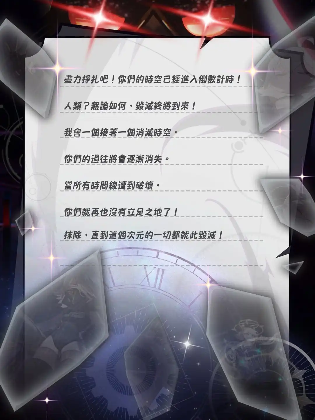 嘟嘟臉惡作劇 4