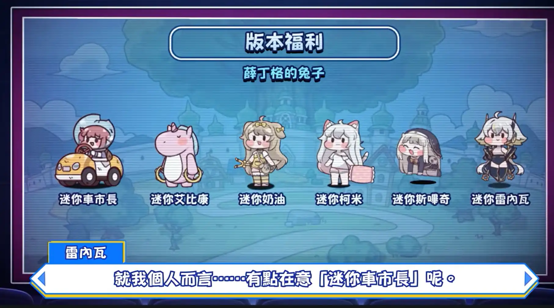 嘟嘟臉惡作劇 13