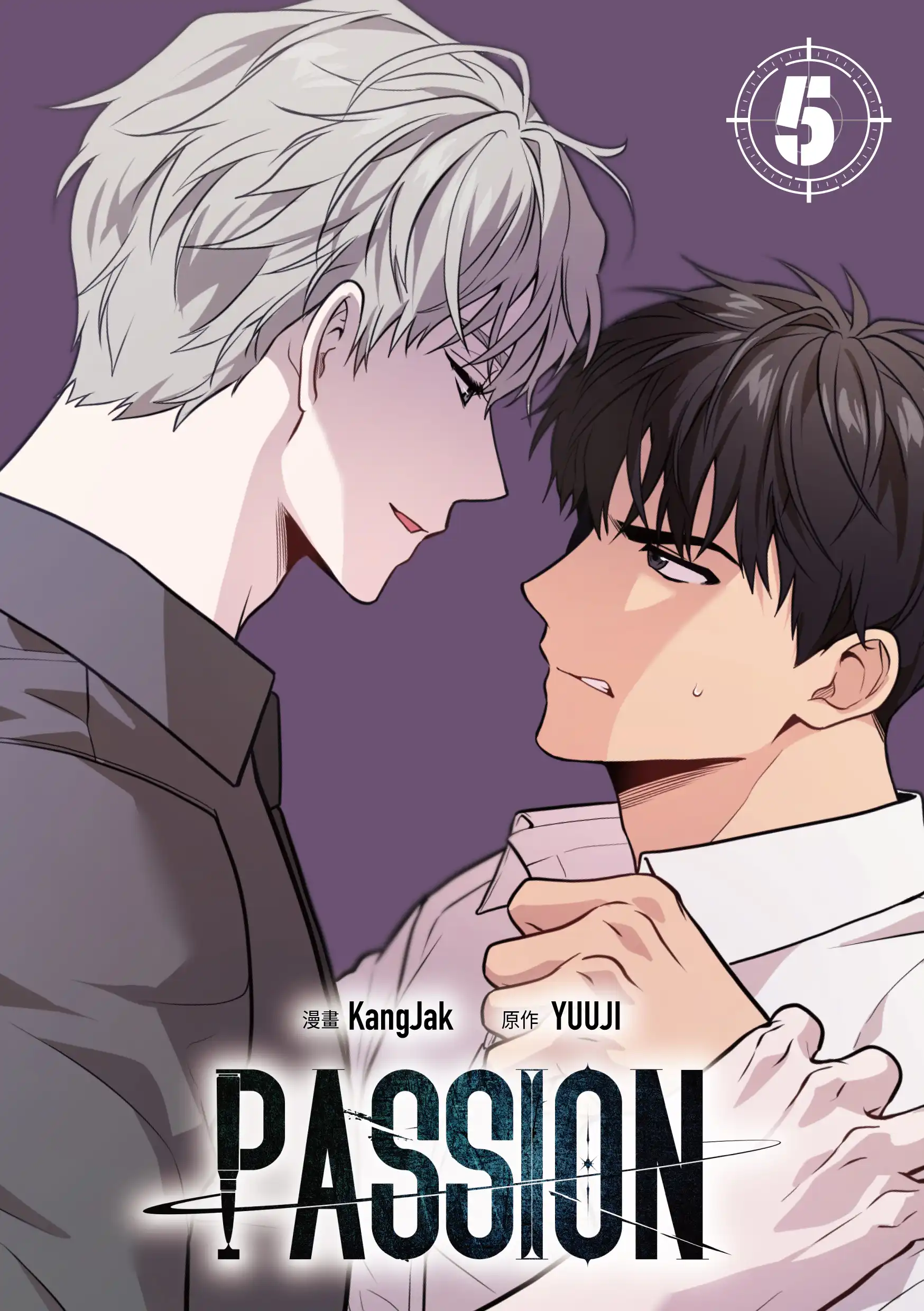 PASSION 3