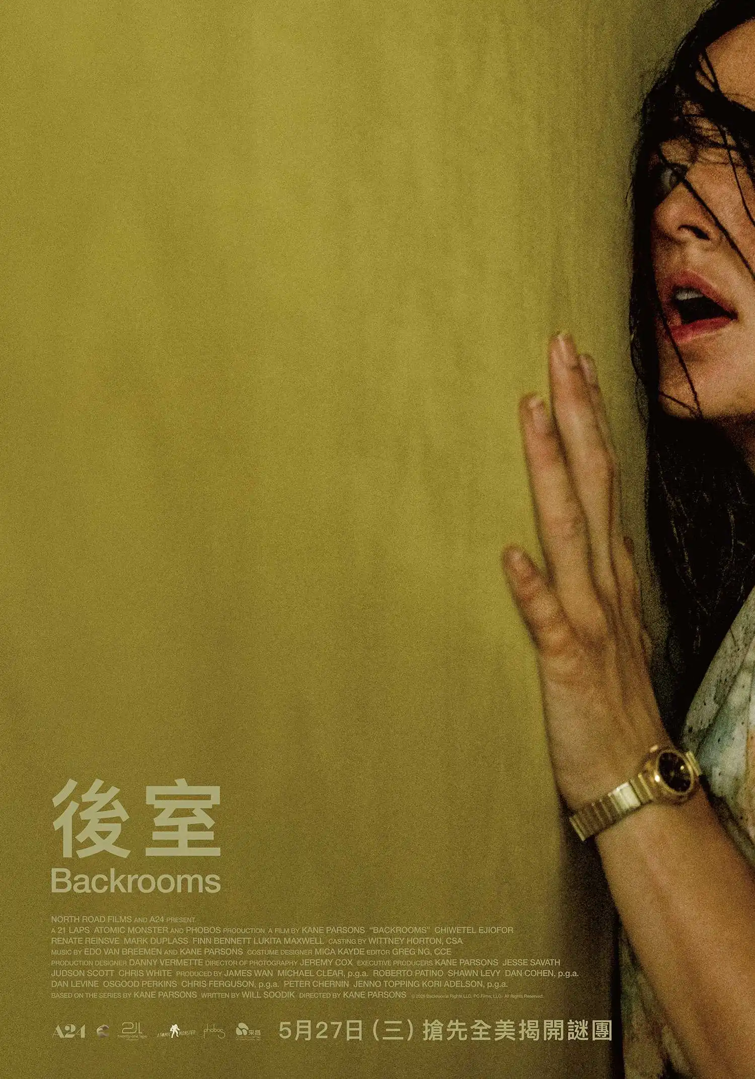 《後室》票房破 3 億!成為首部達成此成就的 A24 電影