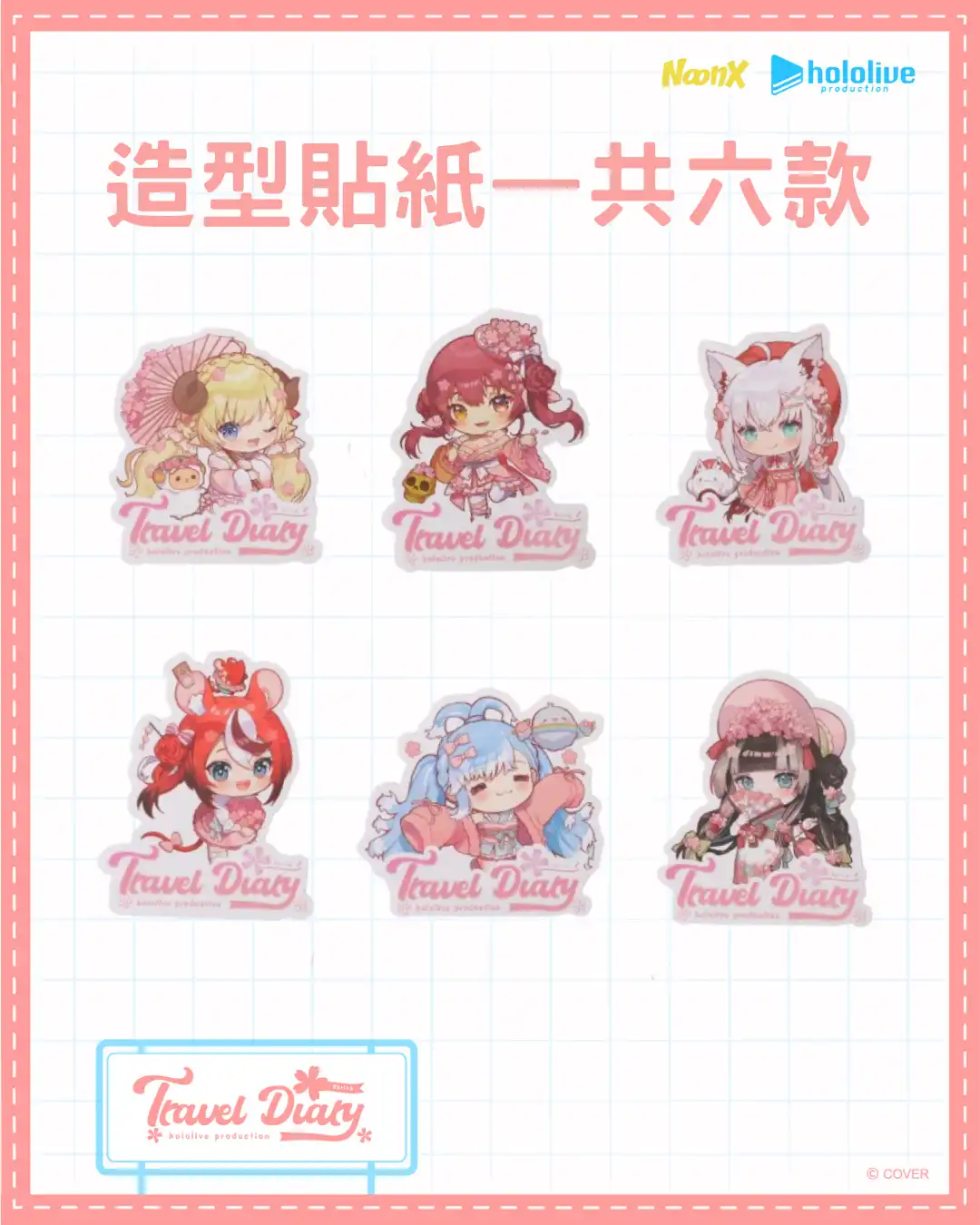 hololive 3